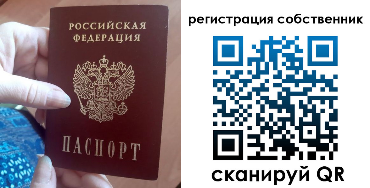 временная регистрация гарантия в Ленинск-Кузнецком