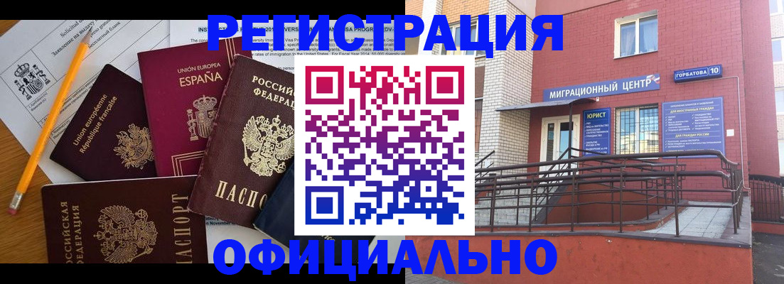 найти адрес прописки в Ленинск-Кузнецком